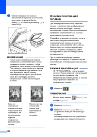 Страница 110