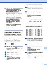 Страница 111