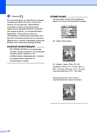 Страница 112