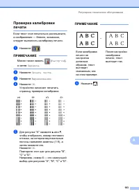 Страница 113