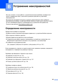 Страница 115