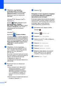 Страница 132