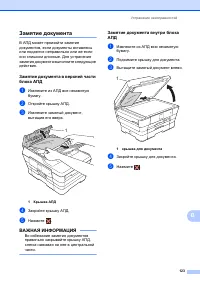 Страница 133