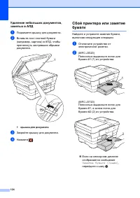Страница 134