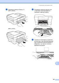 Страница 135