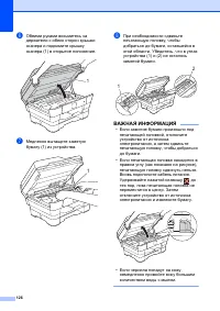 Страница 136