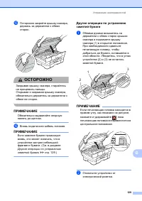 Страница 139