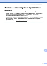 Страница 141