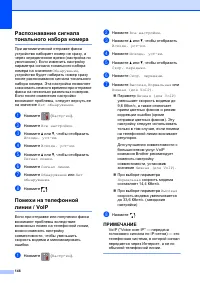 Страница 156