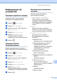 Страница 157