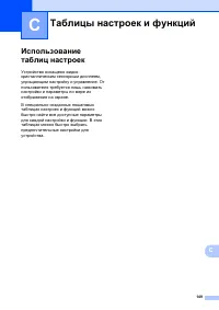 Страница 159