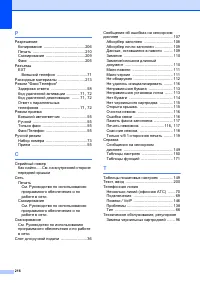 Страница 226