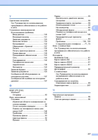 Страница 227