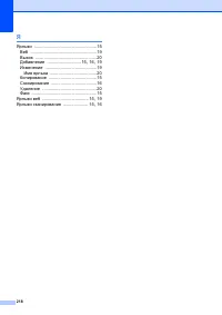 Страница 228