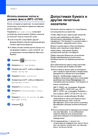 Страница 52