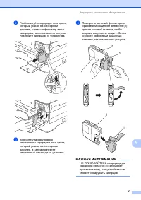 Страница 107