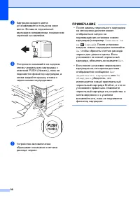 Страница 108