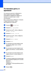 Страница 114