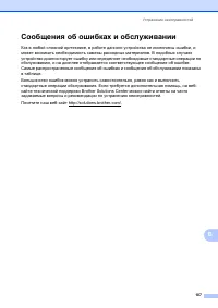 Страница 117