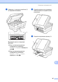 Страница 137