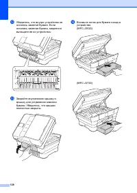 Страница 138