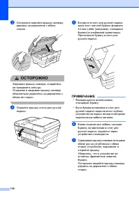 Страница 140