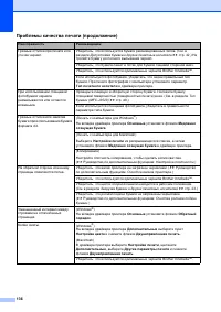 Страница 146