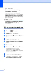 Страница 158