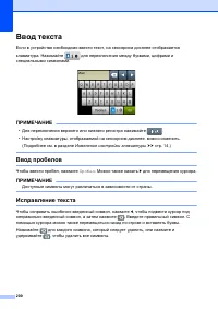 Страница 210