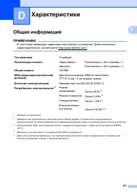 Страница 211