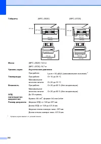 Страница 212