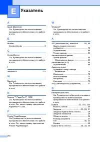Страница 224