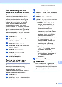 Страница 103