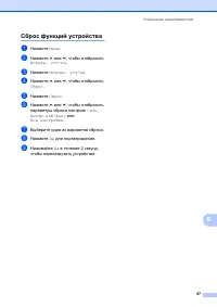 Страница 105