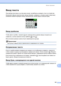 Страница 137