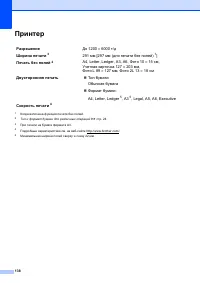 Страница 146