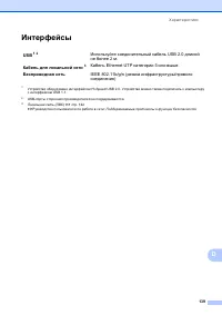 Страница 147