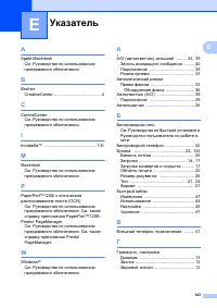 Страница 151