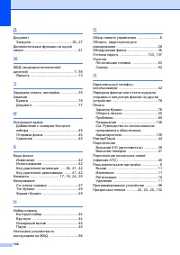 Страница 152