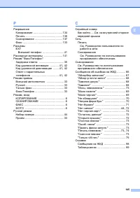 Страница 153
