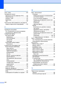 Страница 154