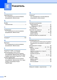 Страница 148