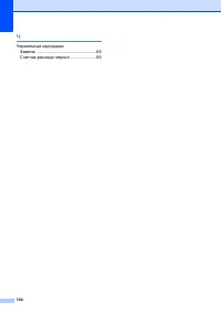 Страница 152