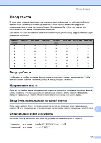 Страница 133