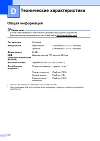 Страница 134