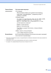 Страница 137