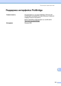 Страница 141