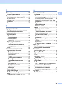 Страница 151