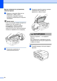 Страница 102