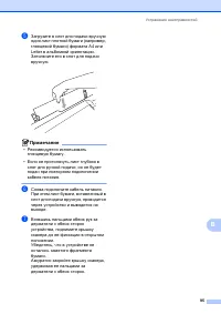 Страница 103
